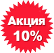 Акция