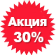 Акция